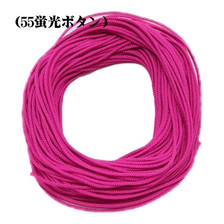 花結び紐（3．5mm 10m）No51.52.53.54.55.56.57.58.59.60.61  