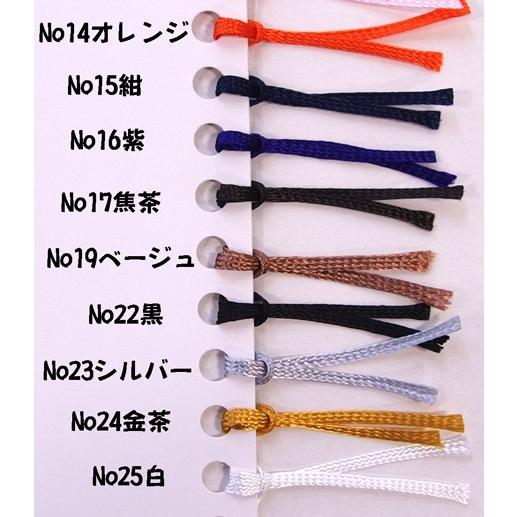 レーヨン平紐（13打スピン）約2〜3mm 150m (しおり紐）No14〜No25 