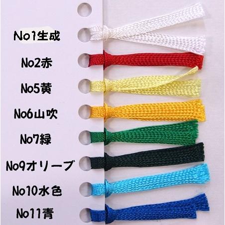 レーヨン平紐（25打スピン）約4〜5mm 150m（しおり紐）No.1〜No.11
