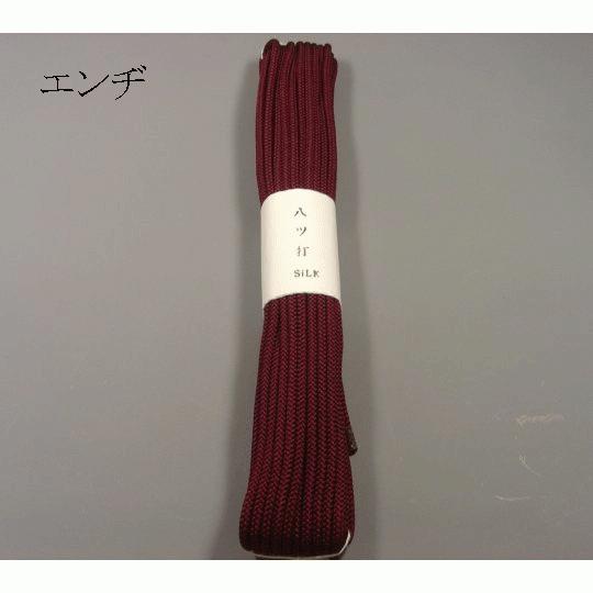 正絹八ッ打組紐（細 約3mm）15m 信玄袋/巾着/手芸 : 町田絲店 - 通販