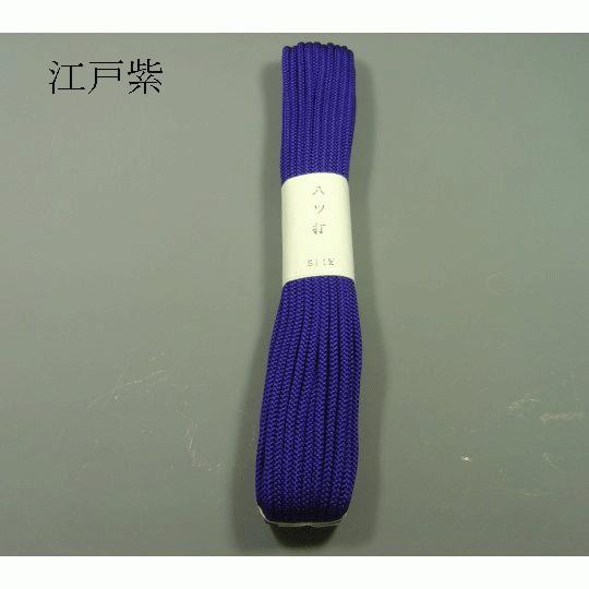 正絹八ッ打組紐（細 約3mm）15m 信玄袋/巾着/手芸 : 町田絲店 - 通販