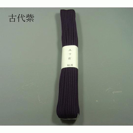 正絹八ッ打組紐（細 約3mm）切売り ※1m単位切売り 1色5m