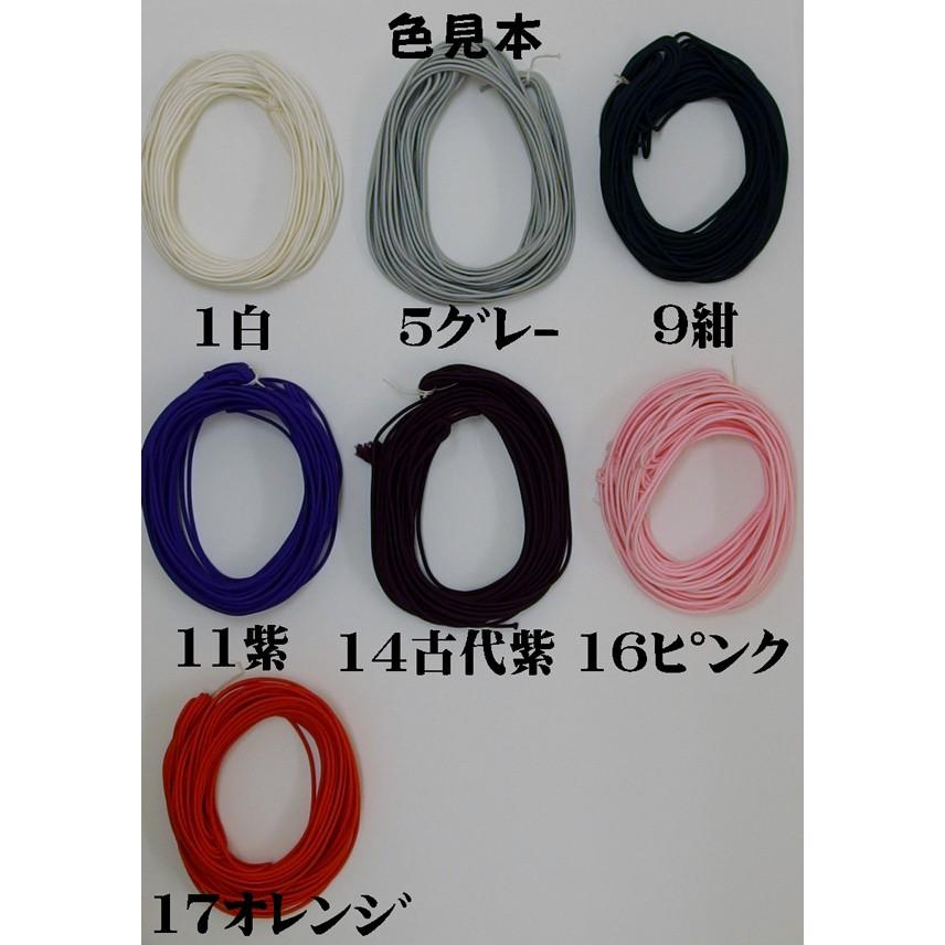 正絹唐打 カタ組 約1.5mm 10m 組紐/念珠/手芸 : 町田絲店 - 通販
