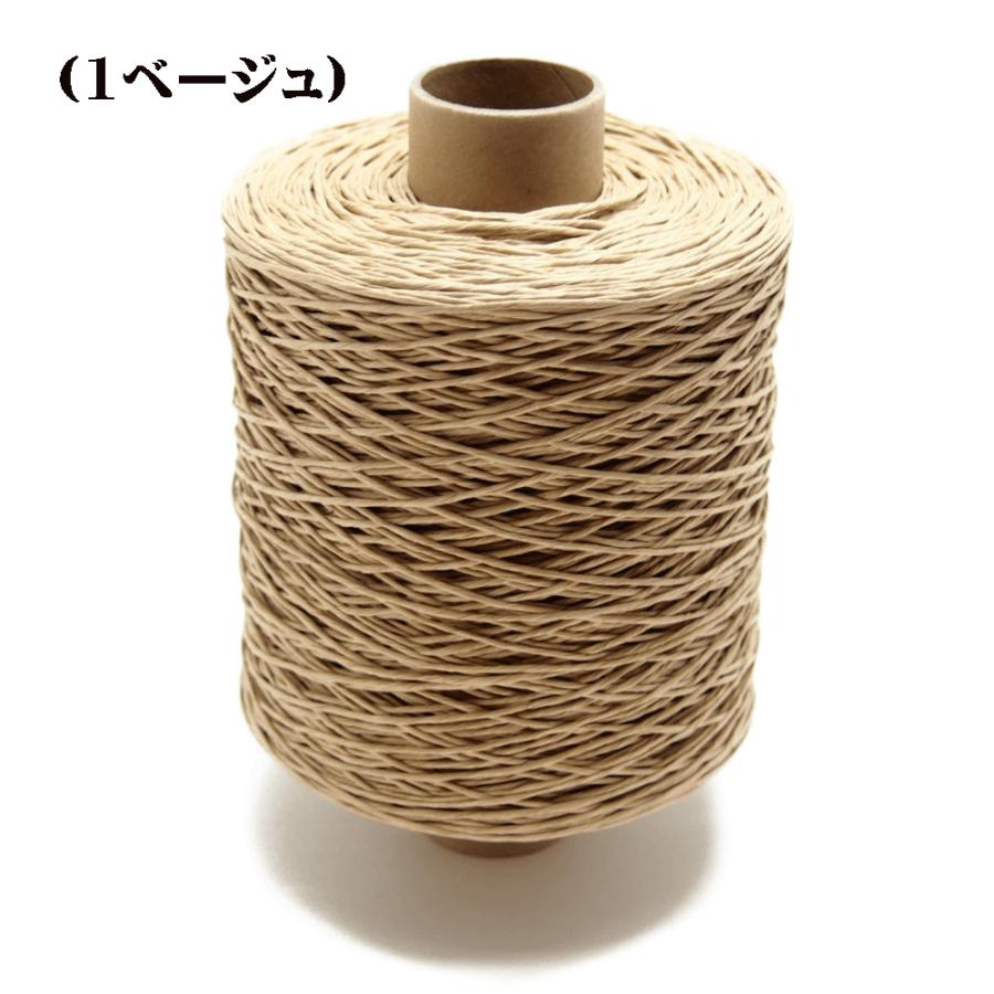 紙紐（細）約480m No1.2.3.4.6.7.8.9.11.12.13.14.15.16.17.18 和紙