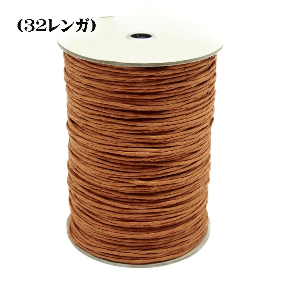 紙紐（中）150m No22.23.28.31.32.33.34.35.36.37.38 ※お取り寄せ品