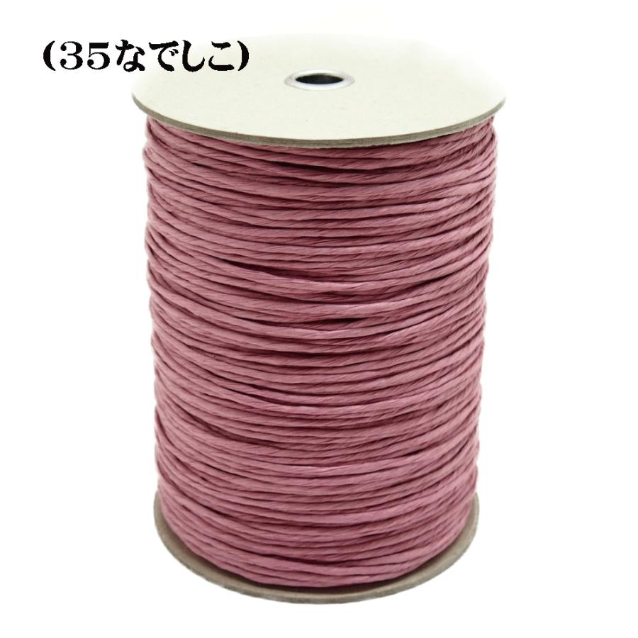 紙紐（中）150m No22.23.28.31.32.33.34.35.36.37.38 ※お取り寄せ品