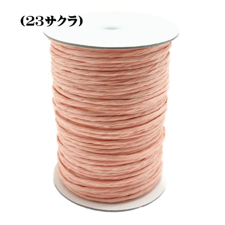 紙紐（太）100m No22.23.28.31.32.33.34.35.36.37.38 ※お取り寄せ品