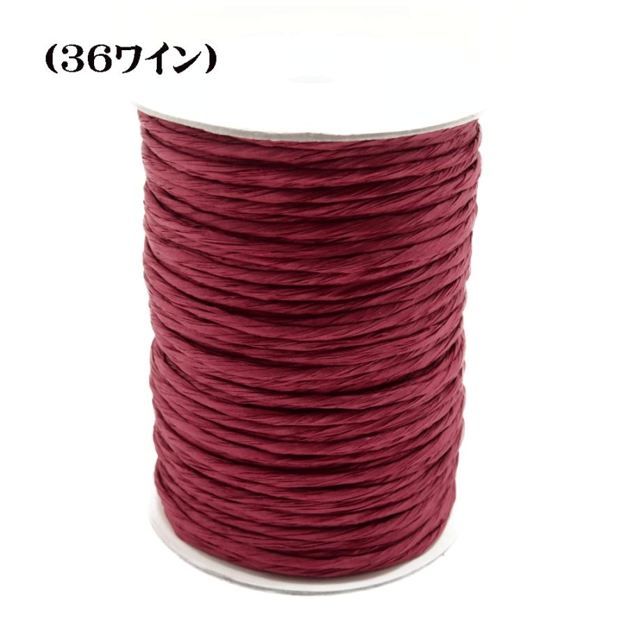 紙紐（太）100m No22.23.28.31.32.33.34.35.36.37.38 ※お取り寄せ品