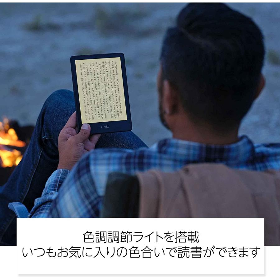 Kindle Paperwhite (8GB) 6.8インチディスプレイ 色調調節ライト搭載 広告なし ブラック｜machida-shop｜04