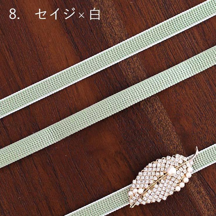 帯締め ケース付 絹100% 日本製 三分紐 ライン×無地 リバーシブル 全15