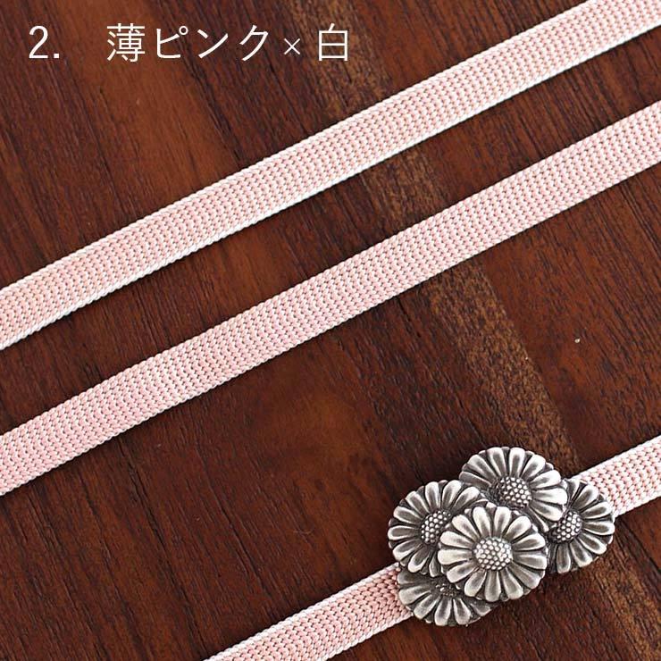 帯締め ケース付 絹100% 日本製 三分紐 ライン×無地