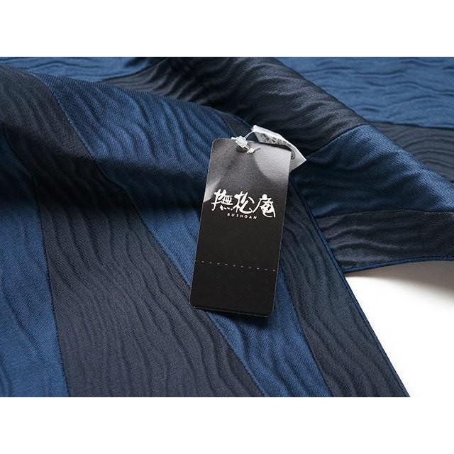 撫松庵 ラッピング感覚で帯結びを楽しむ 兵児帯 帯リボン 立涌 コン