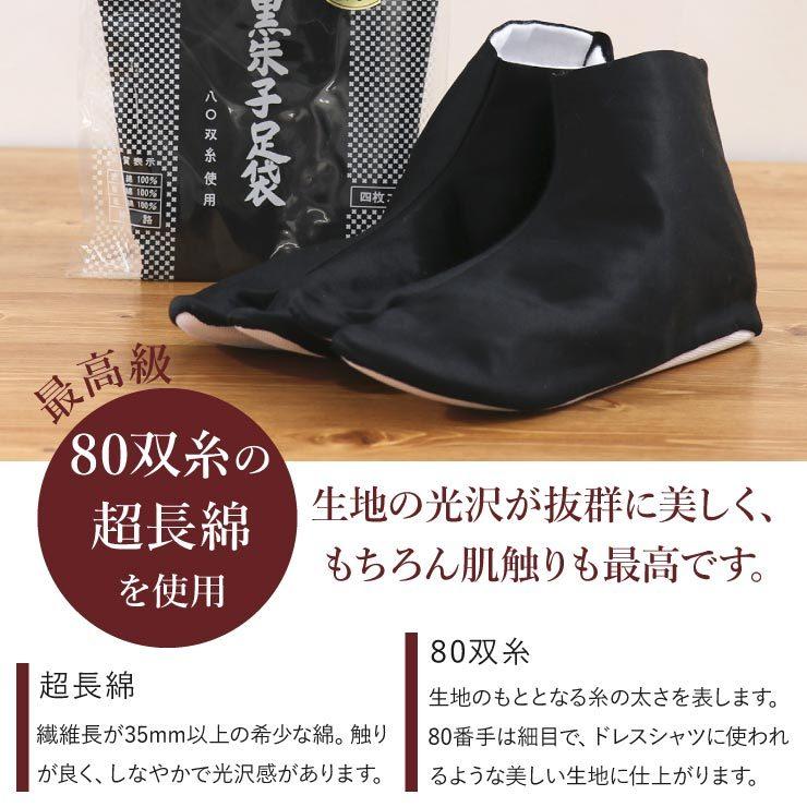 足袋ザル様御確認用