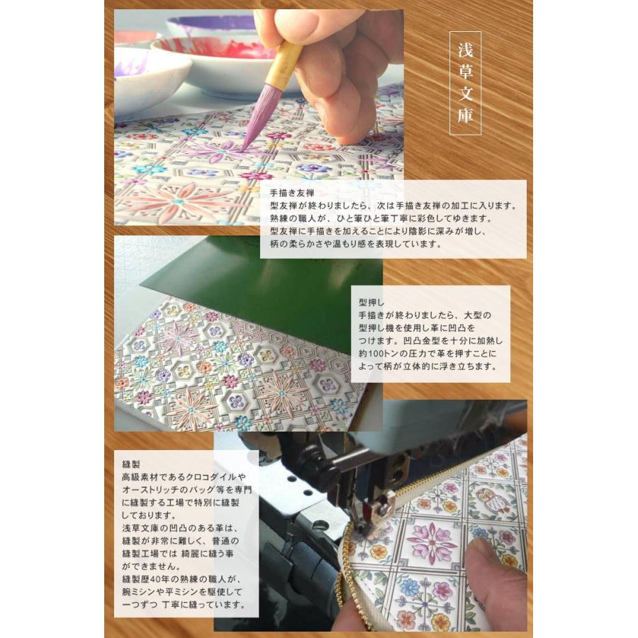 浅草文庫 親子がま口　牛革 日本製　ふくろう 浅草文庫 がま口財布 親子がま口 革製 ふくろう 親子 文庫革