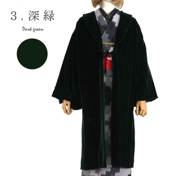 羽織 ベルベットコート 黒 無地 ブラック  着物上着 着物ジャケット 防寒 ちりよけ 仕立上がり 別珍 ビロード ドイツ製 身丈81.3cm 【キモノオフ野々市若松店】 楽天市場】ベルベット羽織 メンズ 冬 ベルベット 羽織 ブラック 黒 M