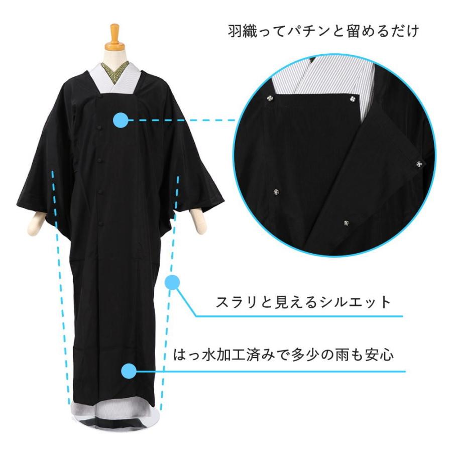 装道 美容和装コート 着物用 雨コート 黒色 M・L size 道行衿 道行