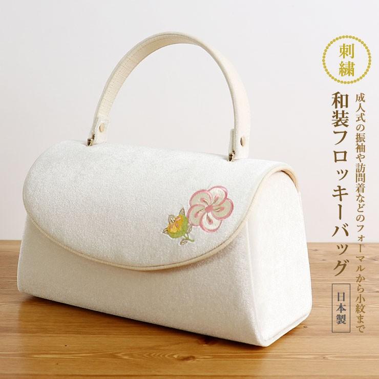 アイボリー に光沢がある花柄刺繍 ハンドバッグと草履セット NISHIORI 成人式 草履バッグセット 振袖 草履 バッグ 草履 セット 紗織