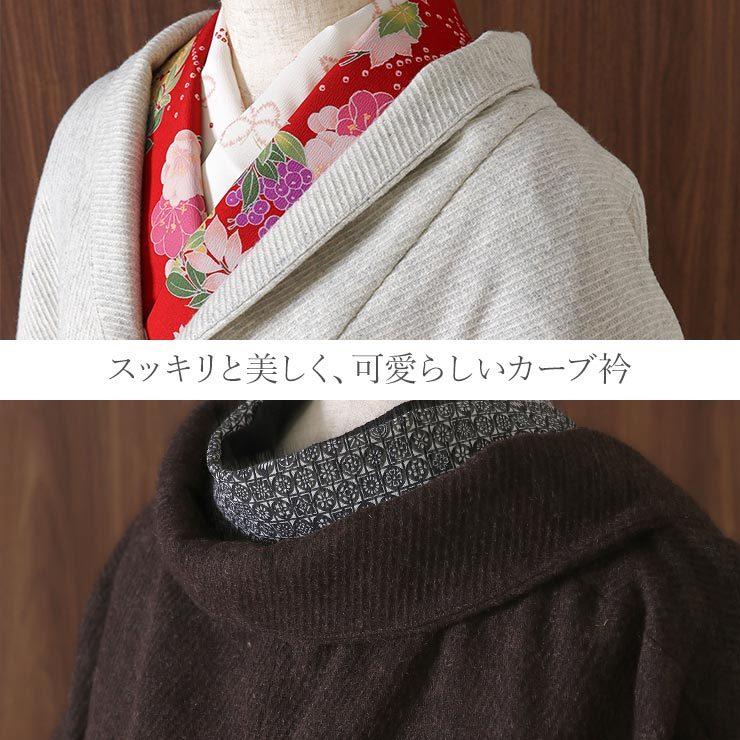 コート レディース 冬 着物 和洋 兼用 嵐山よしむら 女性用 日本製 