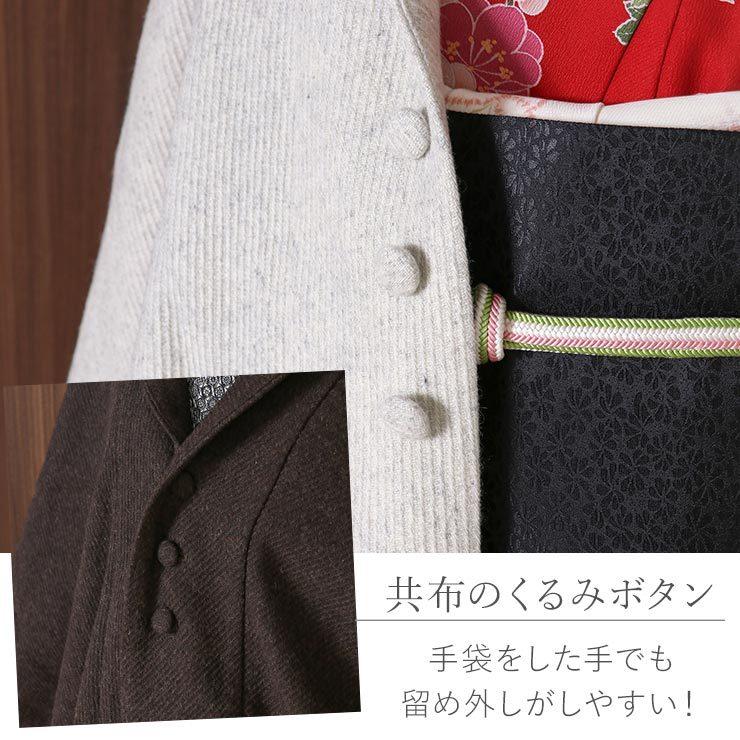 コート レディース 冬 着物 和洋 兼用 嵐山よしむら 女性用 日本製 