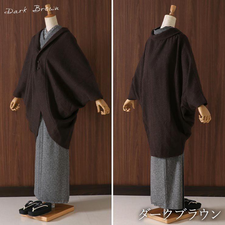 コート レディース 冬 着物 和洋 兼用 嵐山よしむら 女性用 日本