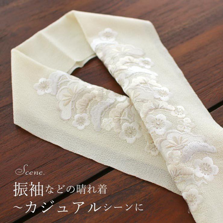 半襟 刺繍 おしゃれ 日本製 松梅 オフ白地×白 半衿 訪問着 付け下げ