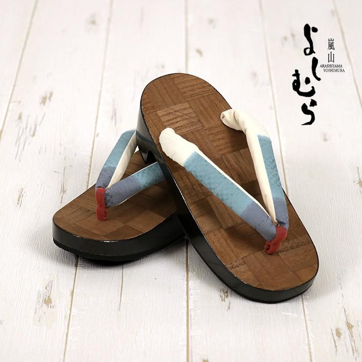 下駄 草履 桐下駄 嵐山よしむら ぼかし縞 錆浅葱 市松台 Sz0022 フリーサイズ ブルーグレー 灰青 アイボリー ナチュラル ブラウン 舟形 市松 地模様 Ee Unila Ac Id