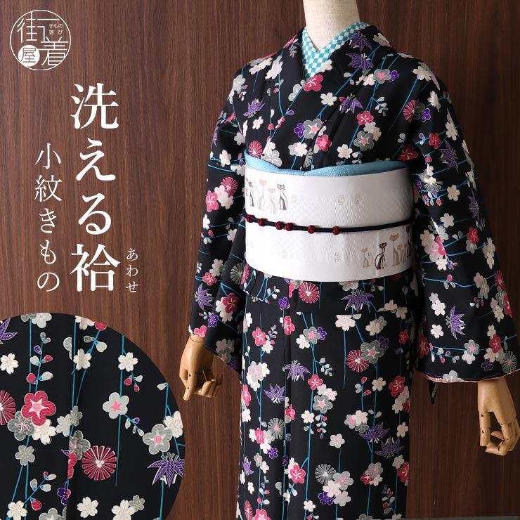 洗える 着物 お仕立て上がり 小紋 袷 枝垂れ桜 松竹梅 黒 レトロ 洗える 着物 お仕立て上がり 小紋 袷 枝垂れ桜 松竹梅 黒 レトロ