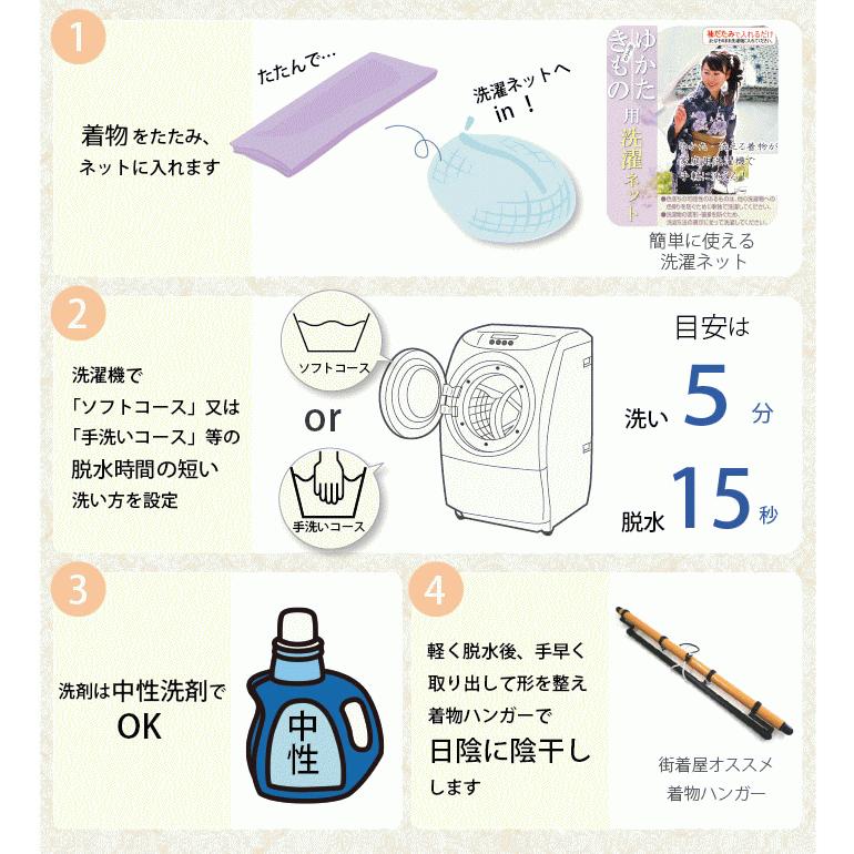 桜シリーズ♪ 美品 洗える小紋【桜と梅と松 黒色】縮緬調 撫松庵のような仕上がり 洗える 着物 お仕立て上がり 小紋 袷 枝垂れ桜 松竹梅 黒 レトロ
