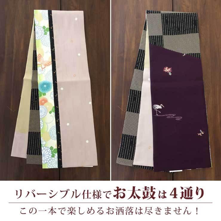 帯 京袋帯 名古屋帯 京袋名古屋帯 4way 創作 パッチ 菊唐草 水玉矢羽根 