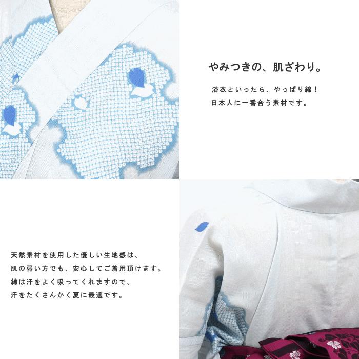 浴衣 嵐山よしむら 仕立て上がり浴衣 雪輪花びら 薄ブルー 綿100 水色 レディース 婦人用 バチ衿 プレタ 女性用 送料無料 青 新品 Ayyk4784 街着屋 きもの遊び 通販 Yahoo ショッピング