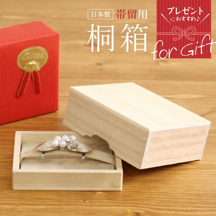 日本製] 帯留め 重ね葡萄 (金 5407-1) ぶどう ゴールド ラインストーン 
