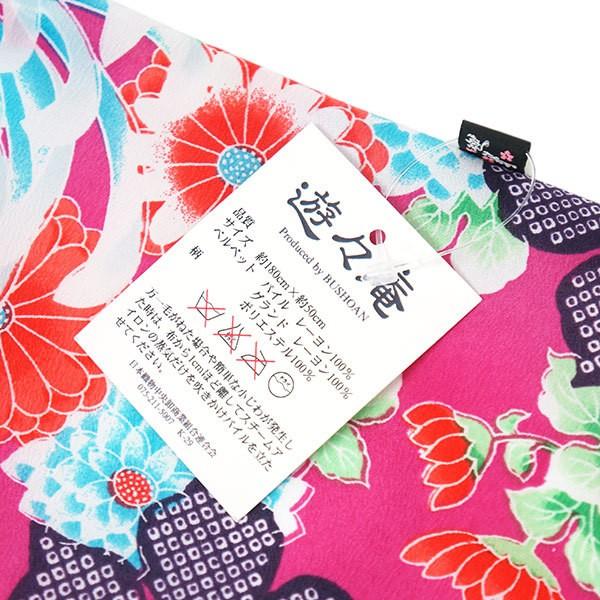 ブランド撫松庵着物とベルベット作り帯セット ブランド撫松庵着物とベルベット作り帯セット