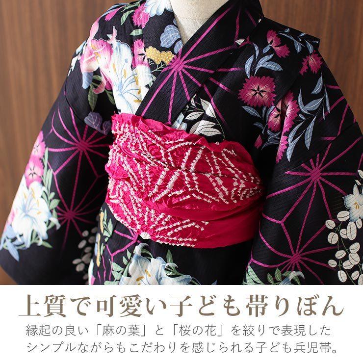 最も優遇 兵児帯 帯 浴衣 帯リボン 向け 子供 帯結びは無限大 ラッピング感覚で可愛い兵児帯 正絹 紫 ジュニア 女の子 女児 軽い 軽量 65 桜 ムラサキ 麻の葉 絞り 着物 浴衣 和小物 Www Solidarite Numerique Fr