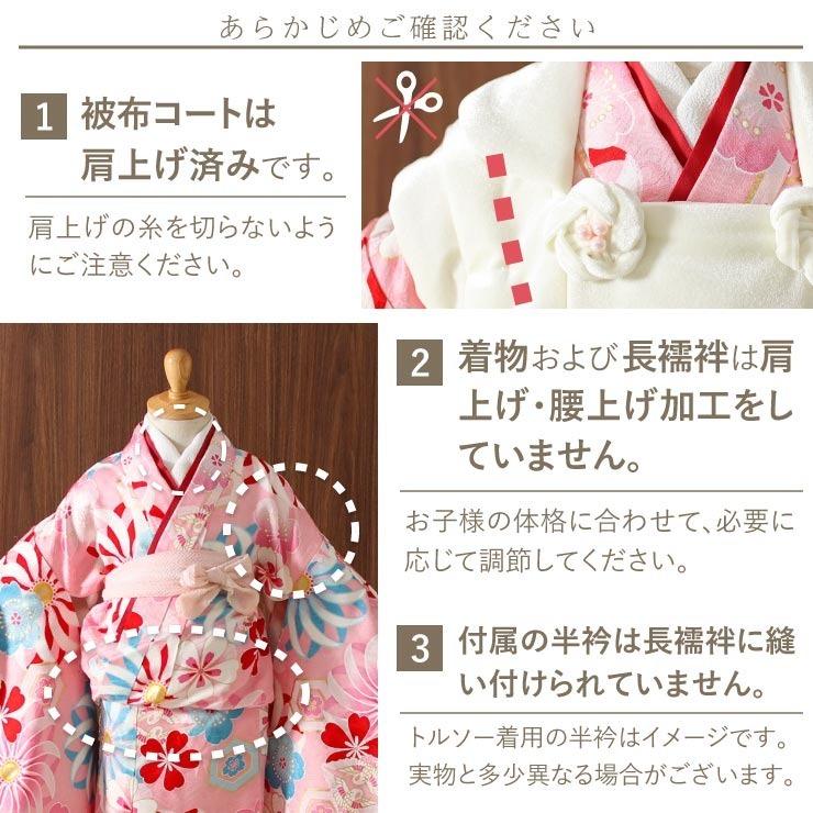 七五三 着物 3歳 女児 正絹 高級 被布セット 桜づくし 被布 白