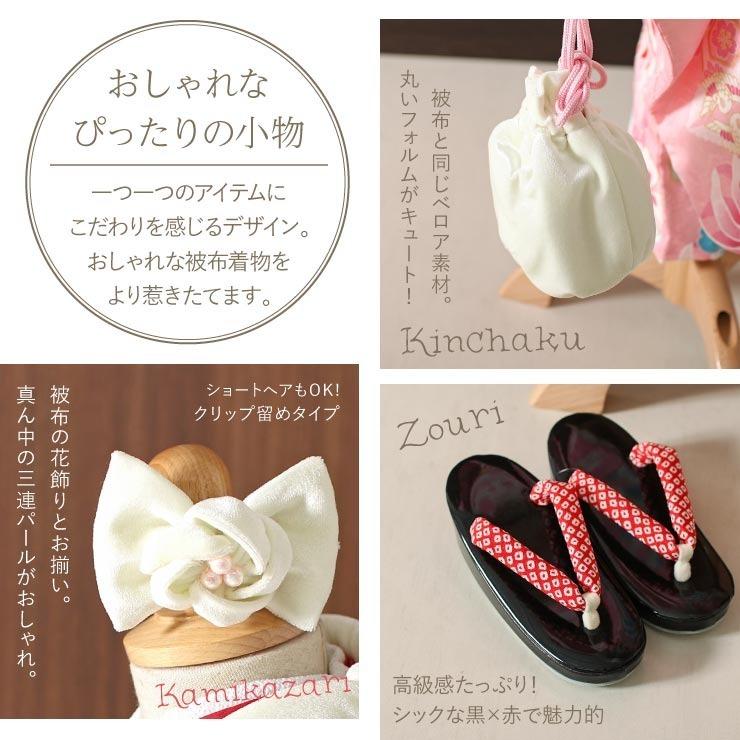 七五三 3歳4歳 正絹お着物セット 正絹白地の被布 ハンドメイド