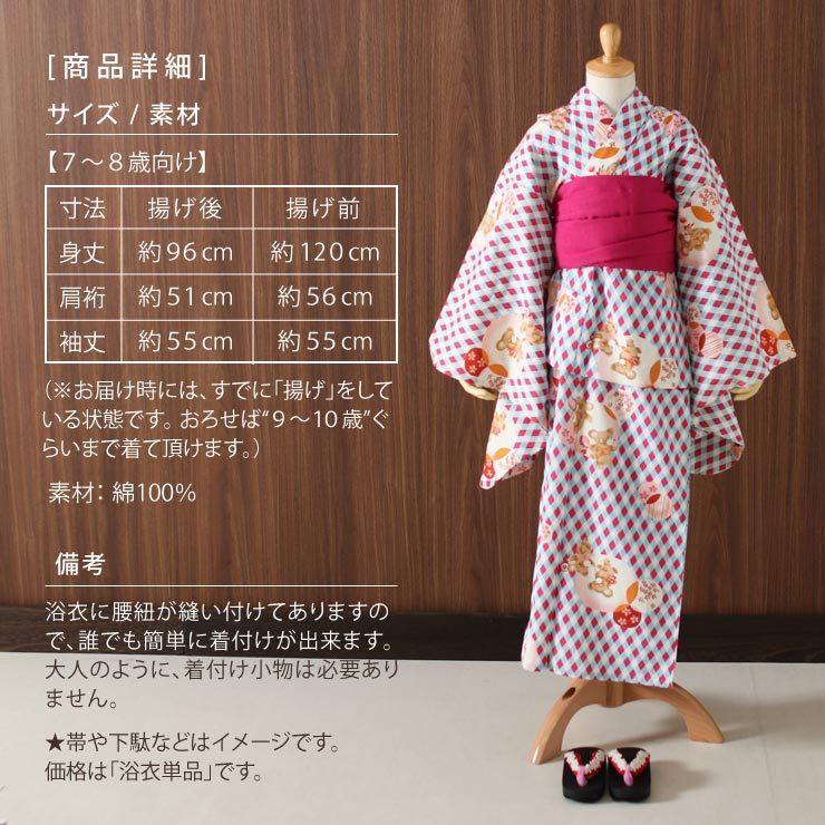 人気の贈り物が大集合 子供用浴衣 綿100% 9~10歳用 浴衣 7〜8歳 昭和レトロ レトロ浴衣 星柄 キッズ 古着 お祭り