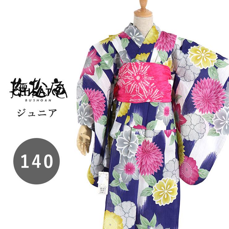 140cm対応 10-11才向け 撫松庵Jr. 仕立て上がりこども浴衣（染）綿 