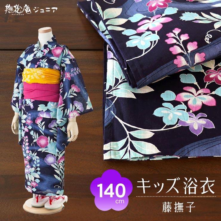 撫松庵浴衣反物　 藤撫子 撫松庵」浴衣反物 藤撫子 : いつも元気なきもの屋さんヤフー店