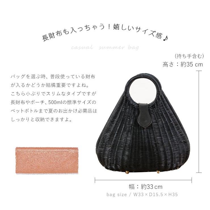 撫松庵 巾着・カゴバッグ 「撫松庵」夏バッグ - ランプ型（クロ