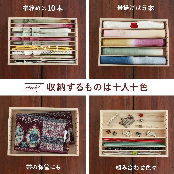 桐箱 着物 日本製 収納 1段 単品 蓋なし 国産 保存 保管 防湿 調湿