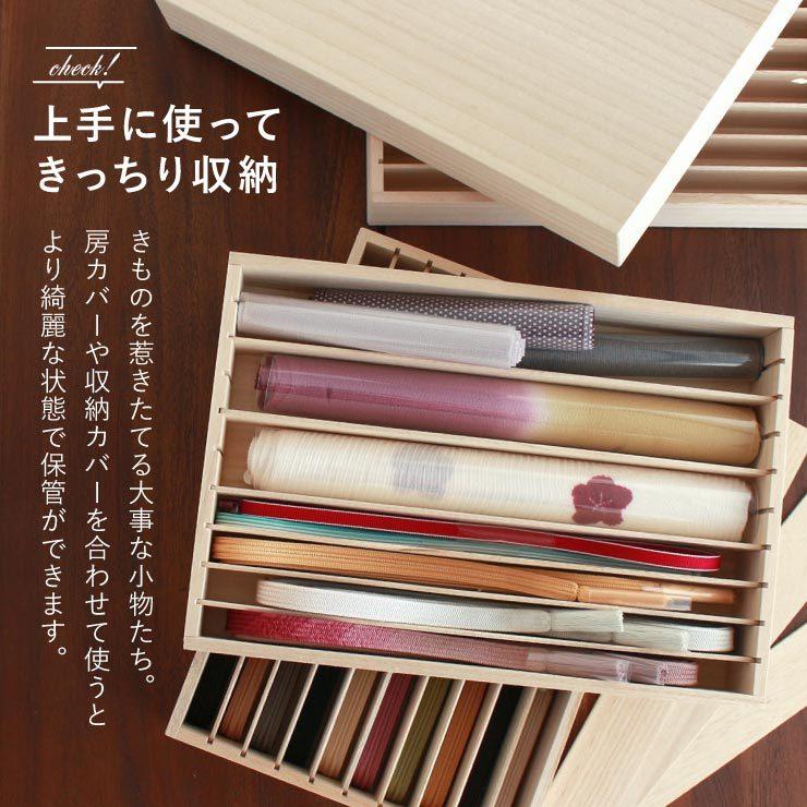 桐箱 着物 日本製 収納 1段 単品 蓋なし 国産 保存 保管 防湿 調湿