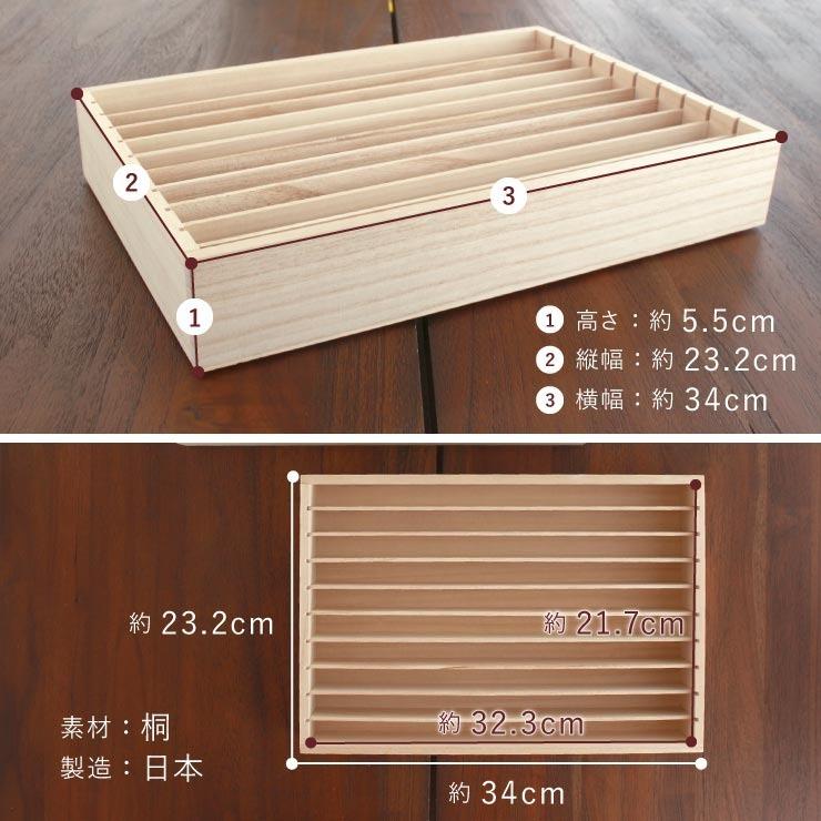 着物用桐製箱 桐衣装箱 2段 着物用 完成品 日本製 天然木 キャスター付き 着物