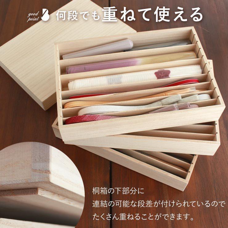 桐箱 着物 日本製 収納 蓋 1段 2点セット 国産 保存 保管 防湿 調湿