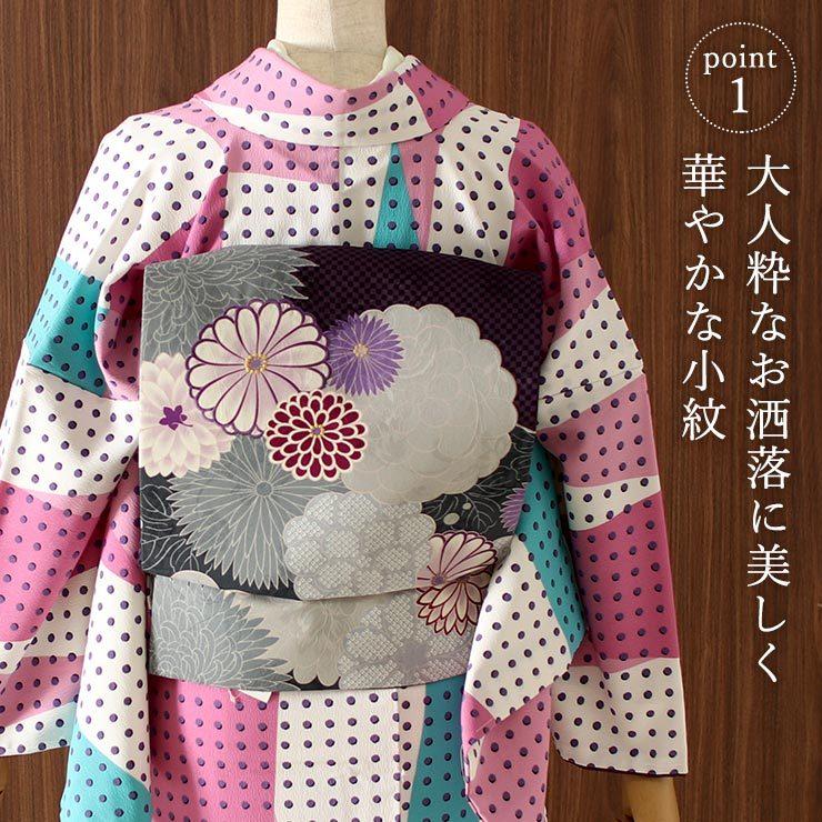 撫松庵 洗える着物 小紋 お仕立て上がり 袷 プレタ ブロック 撫松庵 洗える着物 小紋 お仕立て上がり 袷 プレタ ブロック