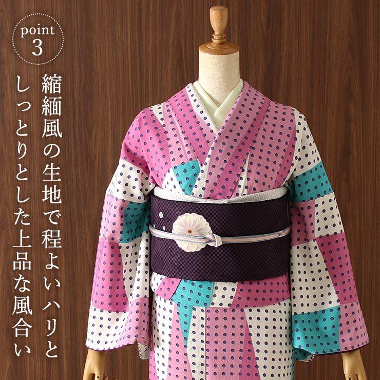撫松庵 洗える着物 小紋 お仕立て上がり 袷 プレタ ブロック 撫松庵 洗える着物 小紋 お仕立て上がり 袷 プレタ ブロック