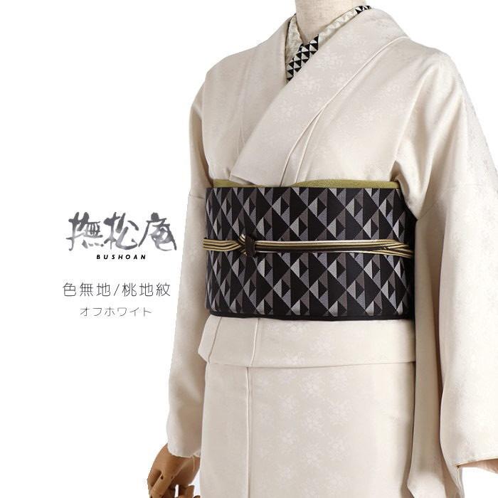 撫松庵 着物 色無地 洗える着物 お仕立て上がり着物 袷 桃地紋 