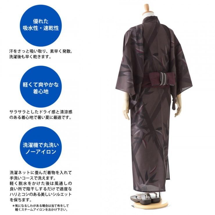 撫松庵 男ゆかた 竹（コゲチャ 100-338-004-28）洗えるプレタ浴衣