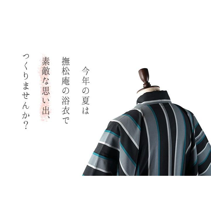 撫松庵 M Lサイズ 適応身長 164〜175cm 男物 仕立て上がり浴衣 単品