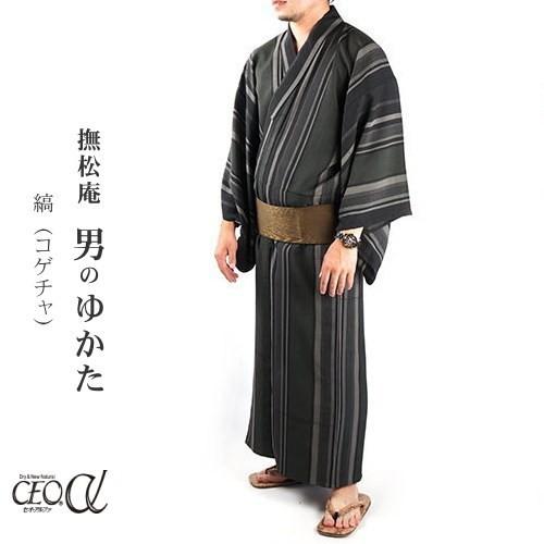 撫松庵 浴衣 メンズ おしゃれ 男物 M Lサイズ 仕立て上がり