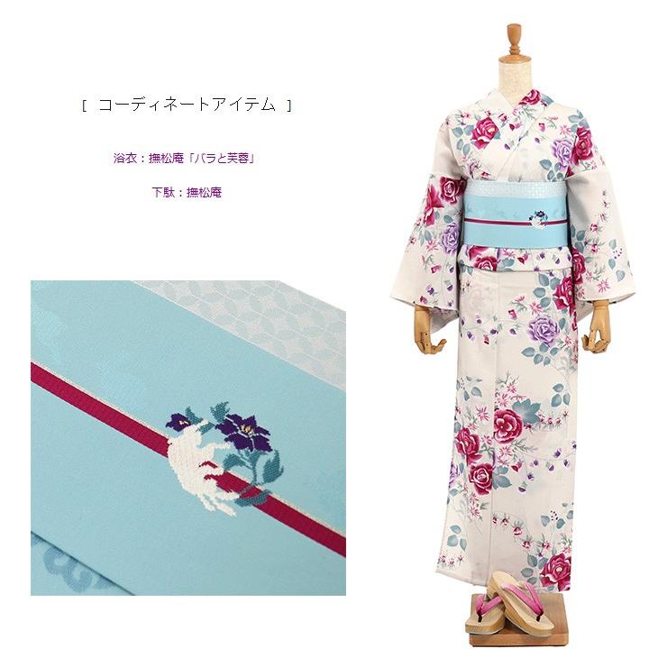撫松庵 帯 正絹 細帯(半巾帯)「撫松庵」こまうさぎ(ミズイロ 108
